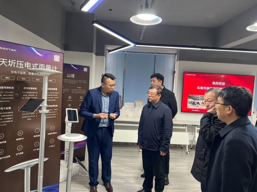 内蒙古乌海市海勃湾区区长一行到访东方智感，共探数字农业合作新机遇
