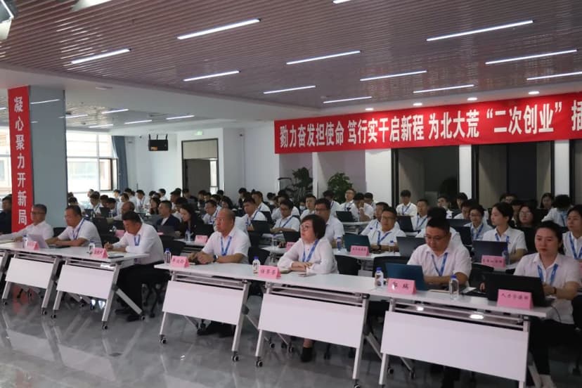 定位北大荒,遇见AI智能的无线精彩